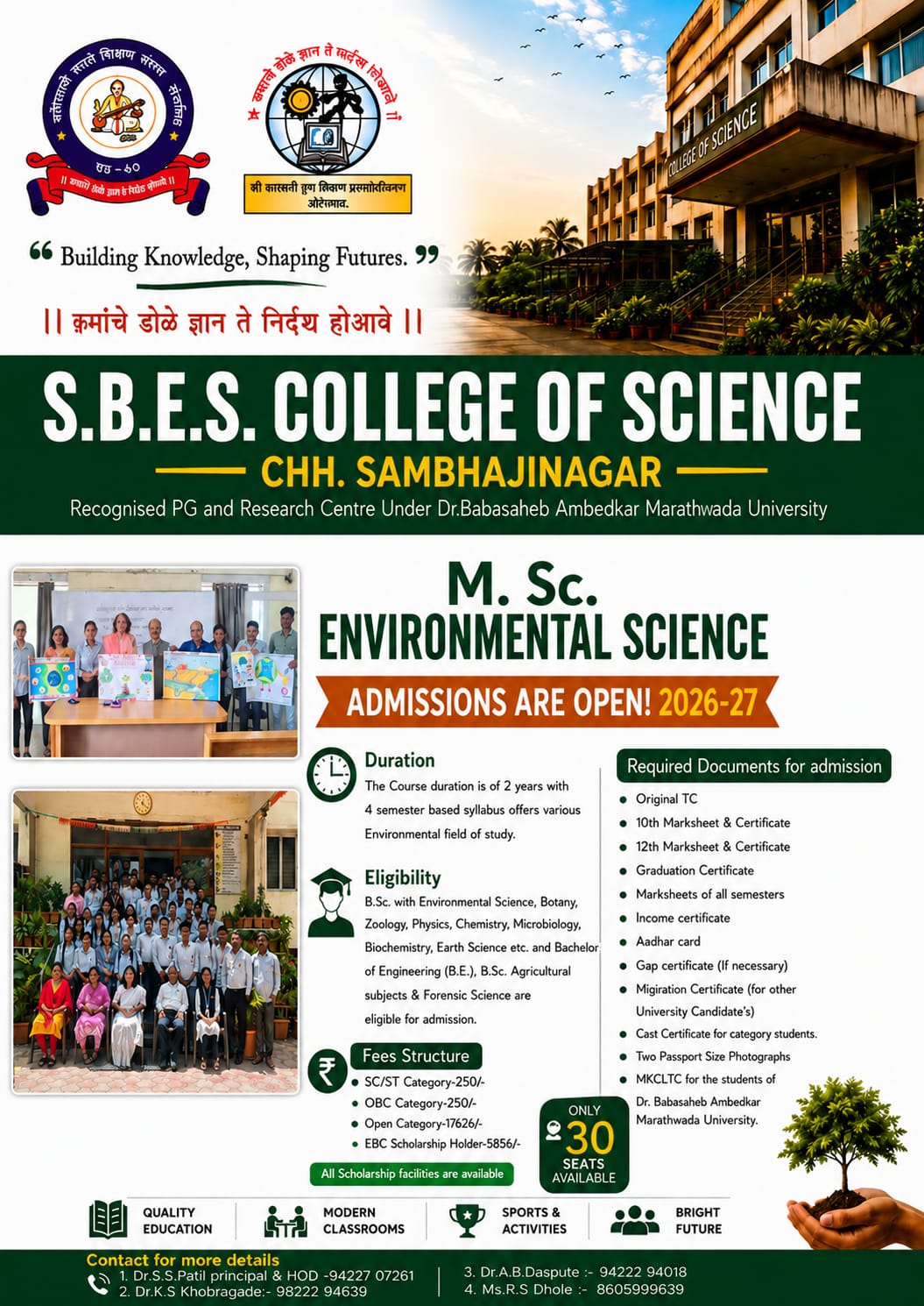 Admission Flyer 2