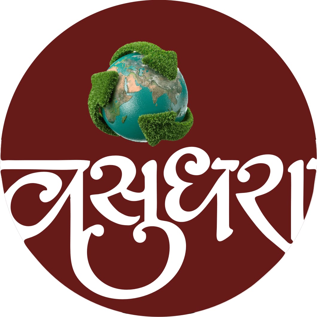 Vasundhara Logo